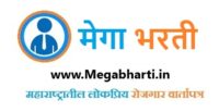 Mega Bharti