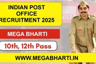 Post Office Recruitment 2025