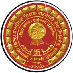 sagli district cooperative bank recruitment 2025