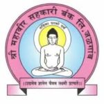 mahavir sahakari bank ltd