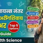 Best Career Guide After 12th Science