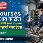 ITI Courses Quick Job